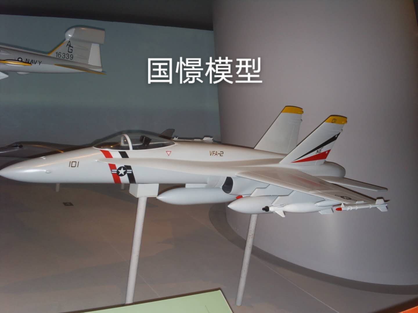 北京西城区军事模型