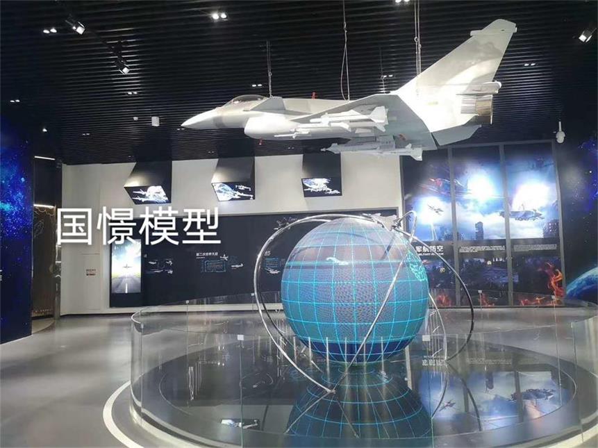 北京西城区飞机模型